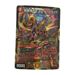 ζζ トレカ デュエルマスターズ PP-「P」 25RP3VR6/77 - メルカリ