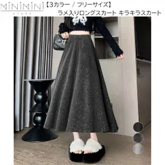 MINIMINISTORE ラメ入りロングスカート キラキラ レディース フレアスカート ハイウエスト Aライン カジュアルきれいめ 可愛い ボトムス 春秋冬 83YIKELI-003
