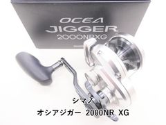 シマノオシアジガー2001NRXG(左巻き) - メルカリ