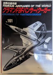 YOUTOOZ VINYL FIGURE #2022 WUMPUS.NELLY AND MALLOW - メルカリ