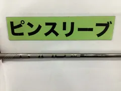 2026年最新】ピンツアー2.0クローム75の人気アイテム - メルカリ