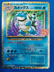 ヴァンガード 【プロモ】 D-PR/1222 黄昏の境界 (ホロ) 2枚セット