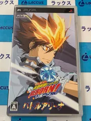 PSP　家庭教師ヒットマンREBORN!　バトルアリーナ