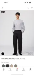 UNIQLO U ワイド チノパンツ ブラック