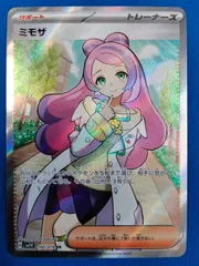 ポケモンカードゲーム ミモザ SR sv1V 100/078 ②