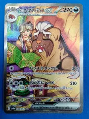 2026年最新】ペパーのマフィティフex SARの人気アイテム - メルカリ