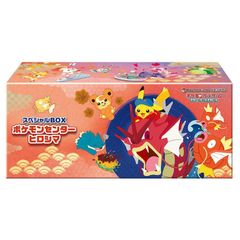 ポケモンカード スペシャルBOX ヒロシマ 未開封 シュリンク付 ポケセン