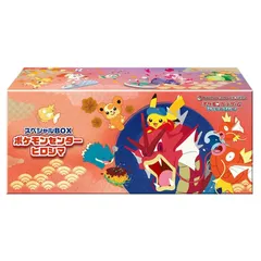 【新品】【ヒロシマ】ポケモンカードゲーム スカーレット＆バイオレット スペシャルBOX ポケモンセンターヒロシマ　ポケットモンスター