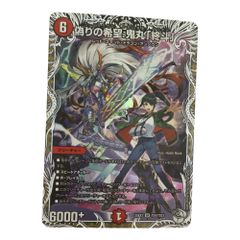 ζζ トレカ デュエルマスターズ PP-「P」 25RP3VR6/77 - メルカリ