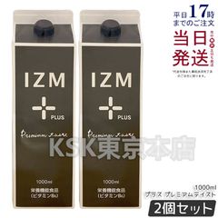 IZM 酵素ドリンク ZERO3 ゼロスリー 6本セット - メルカリ