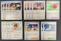 【ポケカ / デッキパーツ】ヨルノズク ホーホー スピンロトム アカマツ ゼロの大空洞 ふうせん