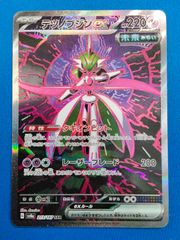 ヴァイスシュヴァルツ キミと願うミライ 湊あくあ SP HOL/WE36-49SP