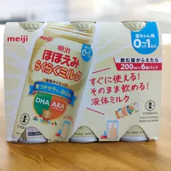 明治ほほえみ らくらくミルク 200mlX6缶