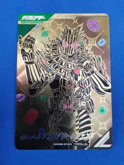 ガンバレジェンズ 仮面ライダーレジェンダリーレジェンド LR CX06-019★ パラレル