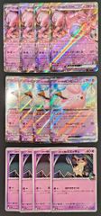 ポケモンカード リーリエのピッピex ロケット団のミュウツーex 4枚