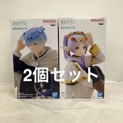 未開封 葬送のフリーレン ESPRESTO Flower Crown フリーレン ヒンメル BANPRESTO フィギュア 2個セット LF1819 f107