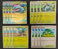 【ポケカ / デッキパーツ】メガフシギバナex フシギソウ フシギバナ 活力の森