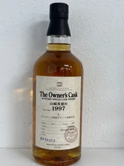 2026年最新】オーナーズカスク 1997の人気アイテム - メルカリ