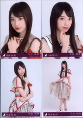 乃木坂46 ビリヤニ 初回限定盤 矢田萌華 封入特典生写真 コンプ