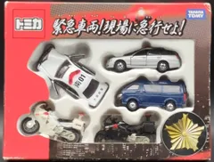 タカラトミー トミカギフトセット/ベトナム製 タカラトミー版(ベトナム製) 緊急車両!現場に急行せよ!
