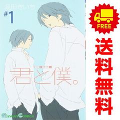 ハイガクラ 1～17巻 までの全巻セット IDコミックス／ZERO
