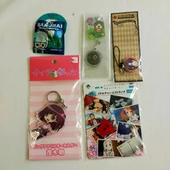 キーホルダー5個セット詰め合わせ〈5500062〉