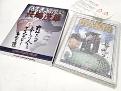 2026年最新】巨人 テレホンカードの人気アイテム - メルカリ