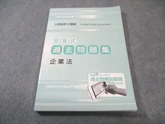 2026年最新】クレアール公認会計士dvdの人気アイテム - メルカリ