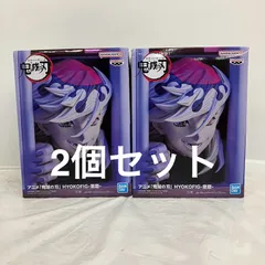未開封 鬼滅の刃 HYOKOFIG 童磨 BANPRESTO フィギュア 2個セット LF1820 f101