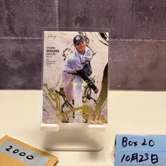 2026年最新】奥川恭伸 サインの人気アイテム - メルカリ