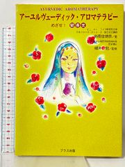 レトロPCアダルトゲーム大百科 (マイウェイムック) - メルカリ