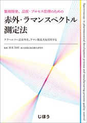 ドクター・パーマンの細胞診カラートラス - メルカリ