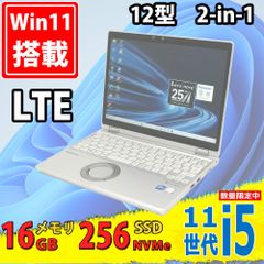 LTE 中古美品 2.8K対応 タッチ 12インチ Panasonic CF-QV1RFAVS