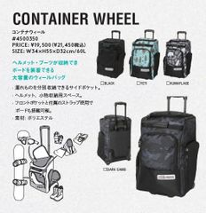 グラブル グラフェス ルナール特注キャリー＆ポーチ 2025ver. キャリー