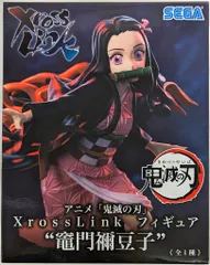 セガ XrossLinkフィギュア 鬼滅の刃 竈門禰豆子