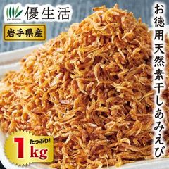 無添加かわあつ梅10kg Lサイズ白干し - メルカリ