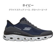 極美品SKECHERS Slip-Ins シロ 白 黒 32 スリップインズ - メルカリ