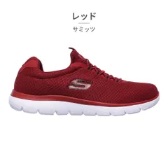 【正規品取扱店･新品】 スケッチャーズ スニーカー メンズ サミット 52811 SKECHERS Summits スリッポン スポーツ トレーニング フィットネス 軽量 洗濯機洗い