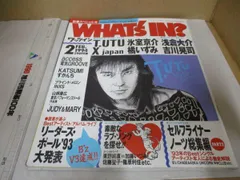 2026年最新】浅倉大介の人気アイテム - メルカリ