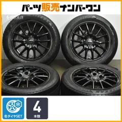 ① 超メルカリ市特価【送料無料、2本】205/60R16 ブリヂストン　VRX2 2026年最新】vrx2 205 60 16の人気アイテム - メルカリ