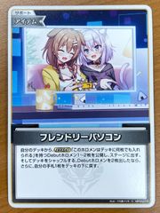 状態C ハッサム カードe 037/P マクドナルドプロモ PROMO ポケカ