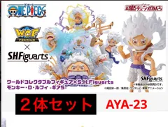 ワールドコレクタブルフィギュア × S.H.Figuarts ルフィ ギア5