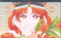 劇場版美少女戦士セーラームーンCosmos(後編) 来場者特典 名場面ポストカード(火球皇女) 第4弾