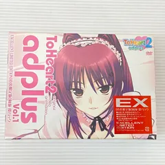 ToHeart2 adplus vol.1 特装限定版 向坂環パック [DVD] 未開封品 smadv094011
