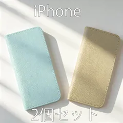 処分 2個セット iPhone12 ケース 手帳型 iPhone12 12mini XS XR 8plus シンプル おしゃれ 薄型 茶色 グレージュ 緑 グリーン シュリンクレザー レザー 革 送料無料 安い スマホケース