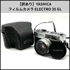 2026年最新】yashica ケースの人気アイテム - メルカリ