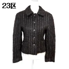 【美品】 23区 長袖ジャケット 起毛ウール 38 ダークブラウン ストライプ
