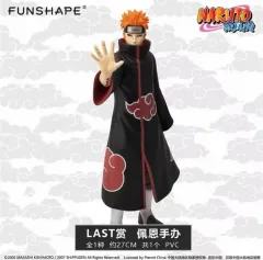 NARUTO -ナルト- 中国 COOGI(クージー) 一番くじ ラストワン賞 ペイン フィギュア アカツキ