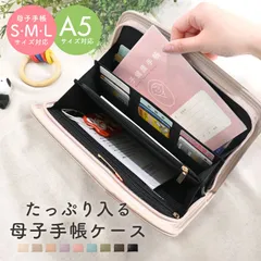 マルチケース 母子手帳ケース ジャバラ lサイズ おしゃれ シンプル 2人分 3人分 二人用 お薬手帳 ケース 母子手帳 保険証 診察券 通帳家計管理 家計簿 ポーチ 通院ケース 大きめ ブランド b6 a5  撥水 大容量 cc-66C