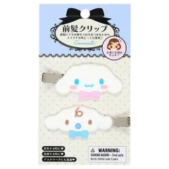 【新品訳あり 20%OFF】 サンリオ 前髪クリップ フロッキー ヘアクリップ 前髪 クリップ 跡がつかない ヘア ピン 髪留め 髪飾り ヘアアクセサリー キャラクター かわいい